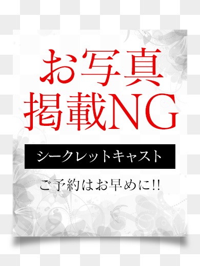 えみ