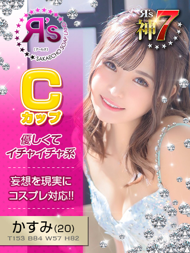 かすみ